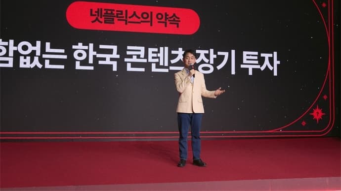 Netflix Umumkan Daftar Konten Korea Terbesar 2026 dengan 33 Judul Drama, Film, dan Variety