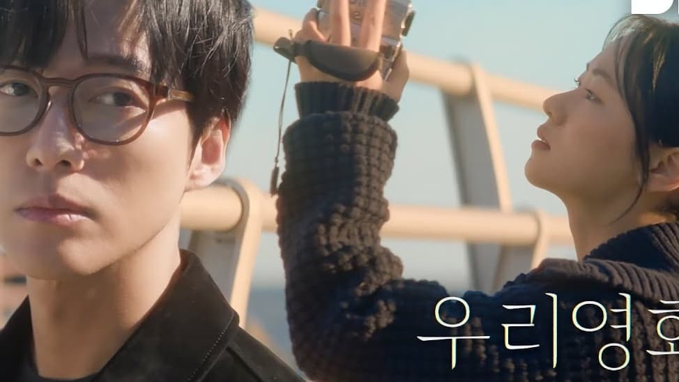 "Our Movie" Tayang Perdana di SBS: Namkoong Min dan Jeon Yeo-Been Hadirkan Melodrama Penyakit Terminal yang Penuh…
