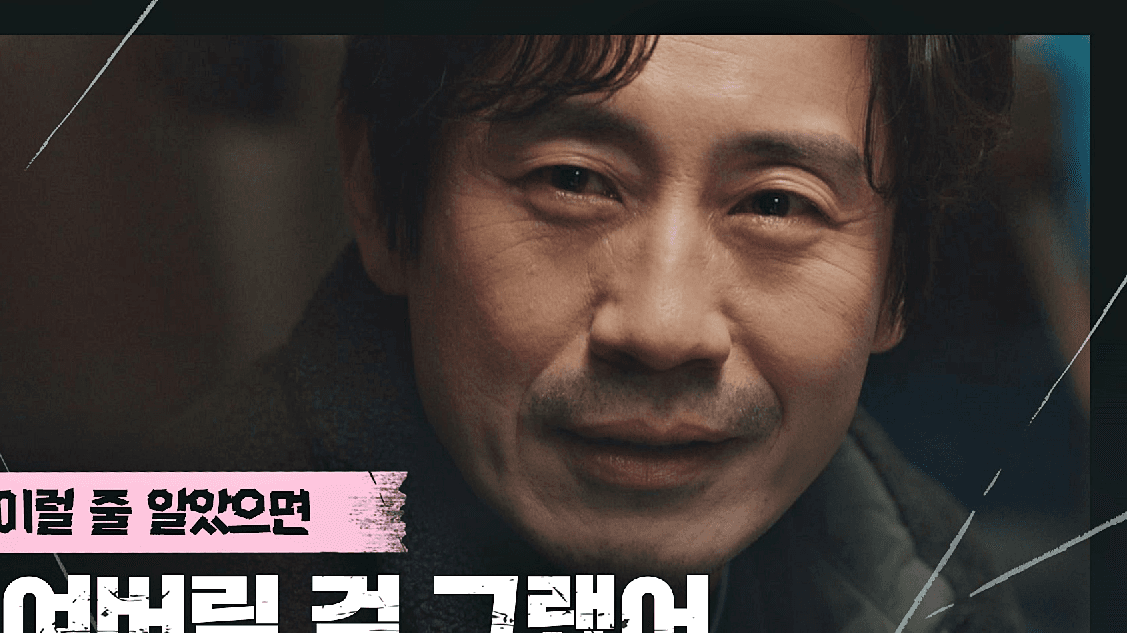 Kim Shin-rok Bergabung dengan Jajaran Bintang Drama MBC 'Fifties Professionals' sebagai Jaksa Tangguh