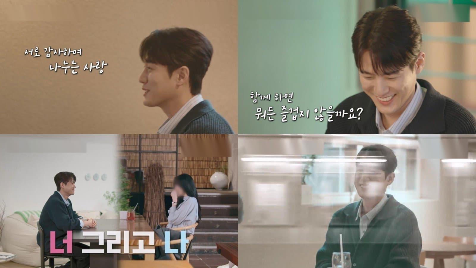 Seo Jun-young: Kencan Buta Pertama di Usia 38 Tahun