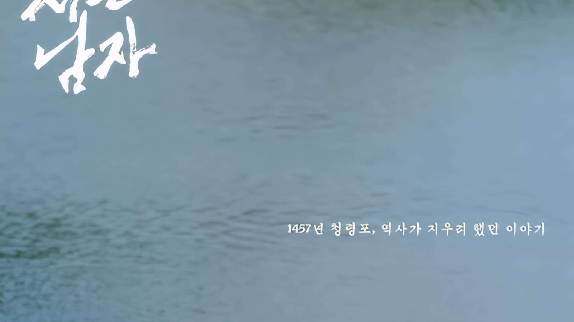 Rally Terbalik yang Menghidupkan Kembali Box Office Korea yang Hancur