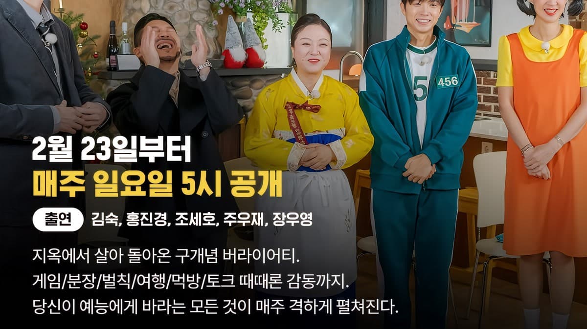 Tak Ada yang Menduga Ju Woojae Akan Melindungi Kim Go-eun — dan Itu Membalikkan Doraiver