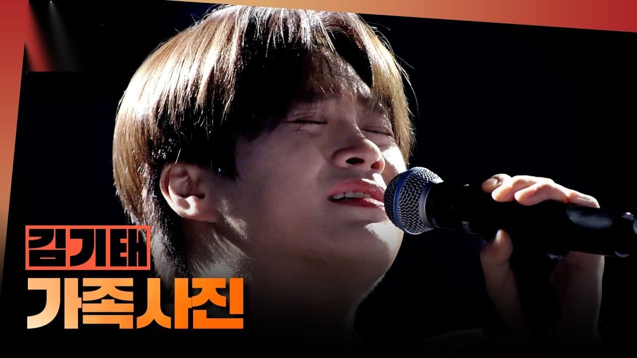 Mengapa Panggung 1deungdeul Kim Ki-tae Membuat Para Juri Menangis