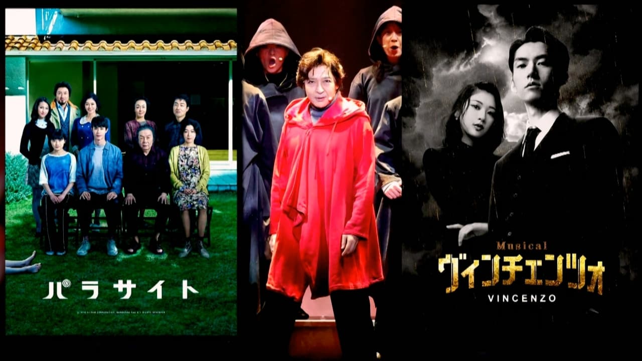 Melampaui Layar — Bagaimana Studio Dragon Mengubah Drama Korea Populer Menjadi Pertunjukan Panggung di Seluruh Asia