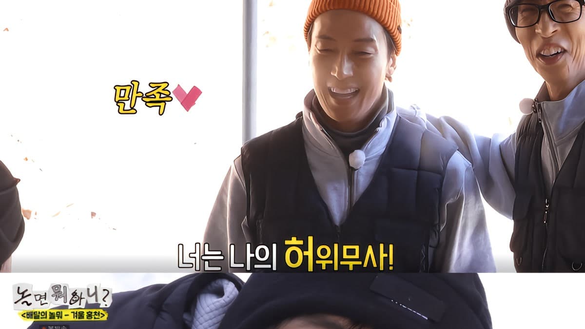Alasan Sebenarnya Yoo Jae-suk Mengontrol Heo Gyeong-hwan