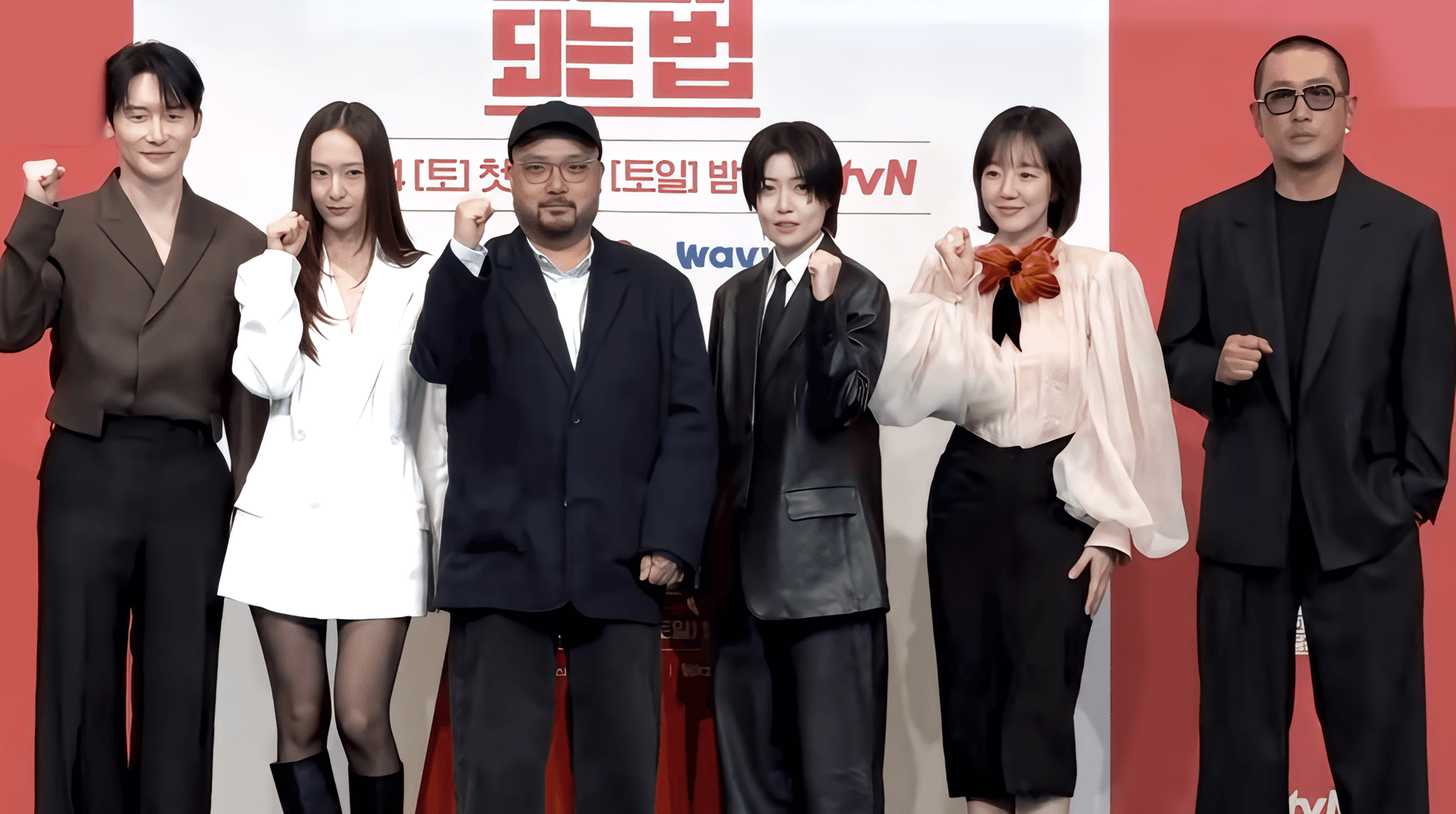 Ha Jung-woo Pimpin Jajaran Bintang dalam Thriller Baru tvN
