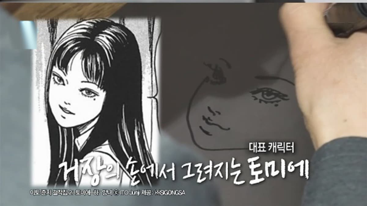 Kian84 Menangis Saat Junji Ito Menggambar Tomie di Depan Matanya