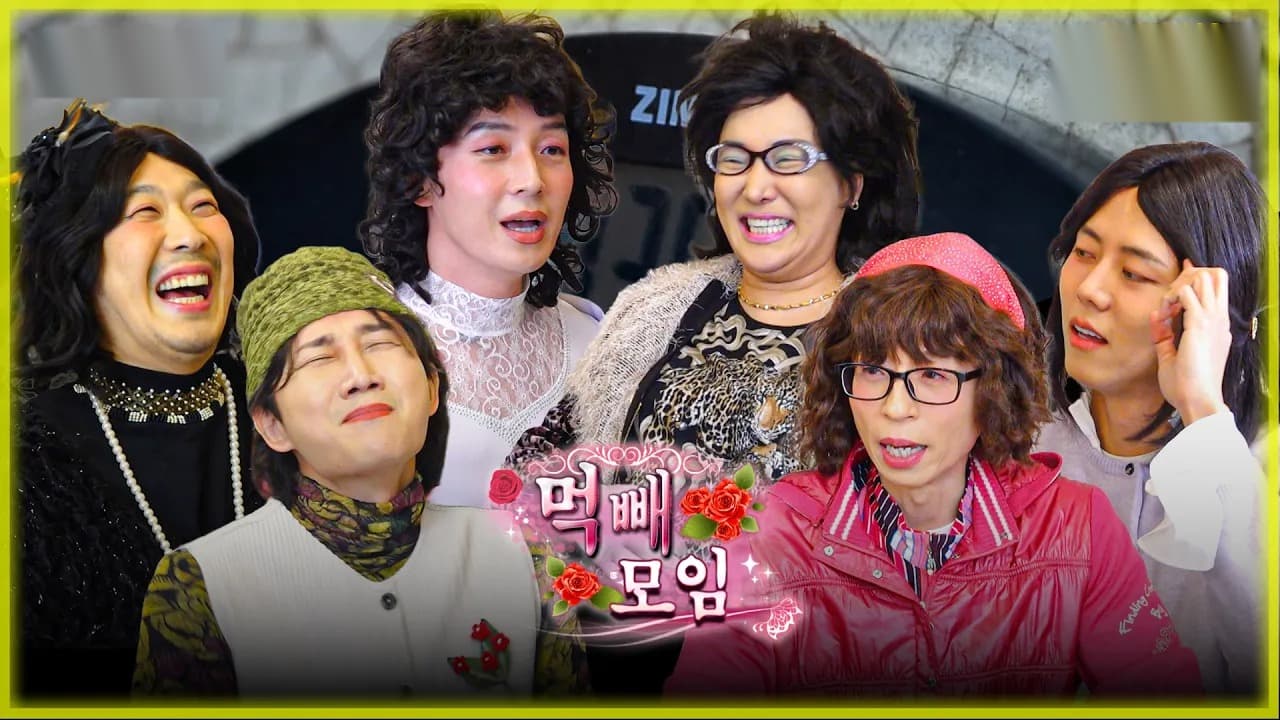 Klub Diet Yoo Jae-seok Tak Bisa Berhenti Makan — dan Itulah Intinya