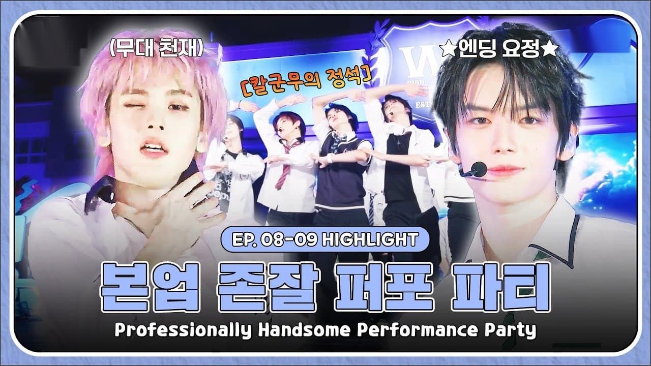 9,34 Juta Fan Sedunia Menentukan Pemenang SMTR25 di Reply High School