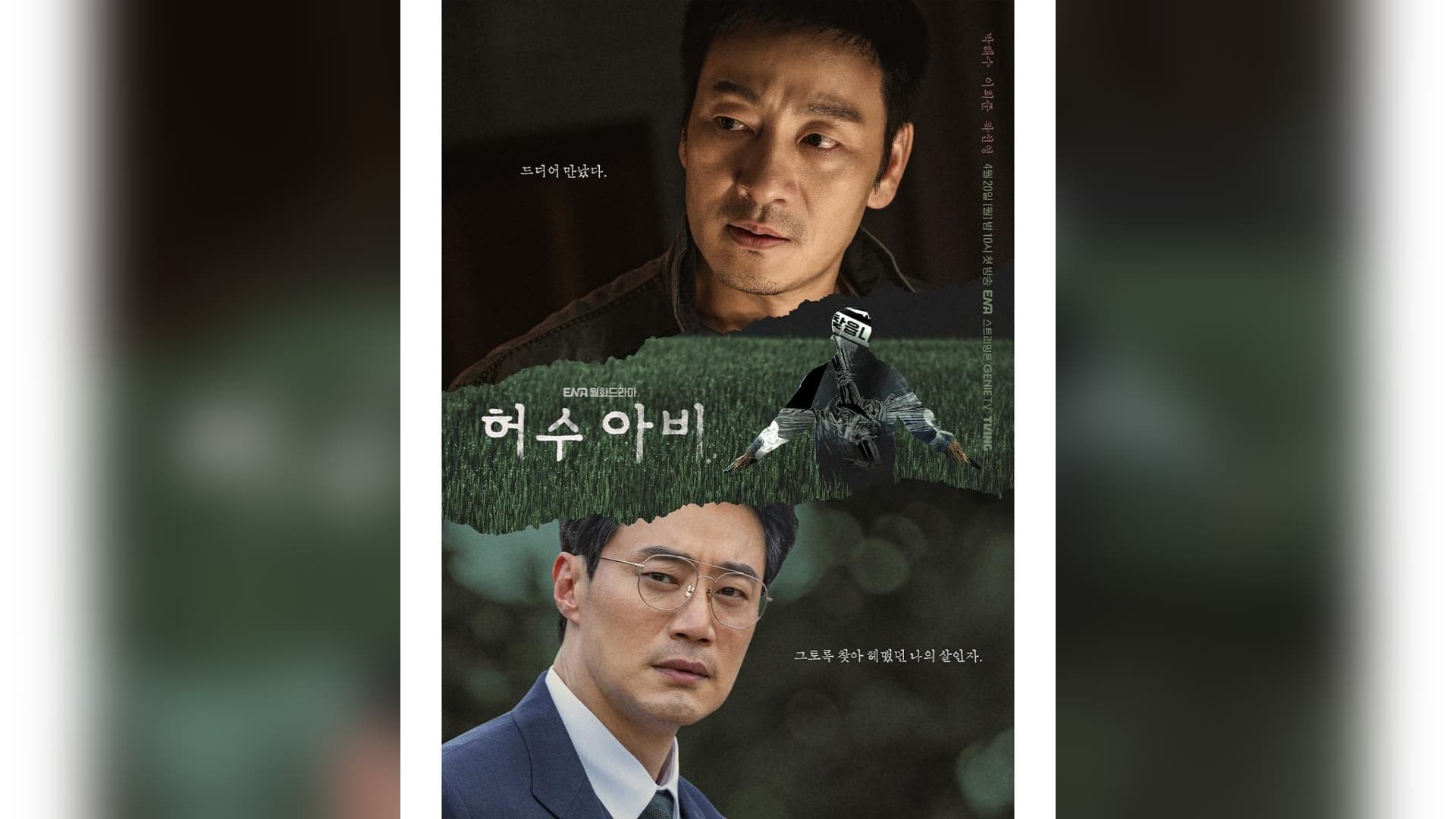 Thriller Park Hae-soo Naik 41% Hanya dalam Dua Episode