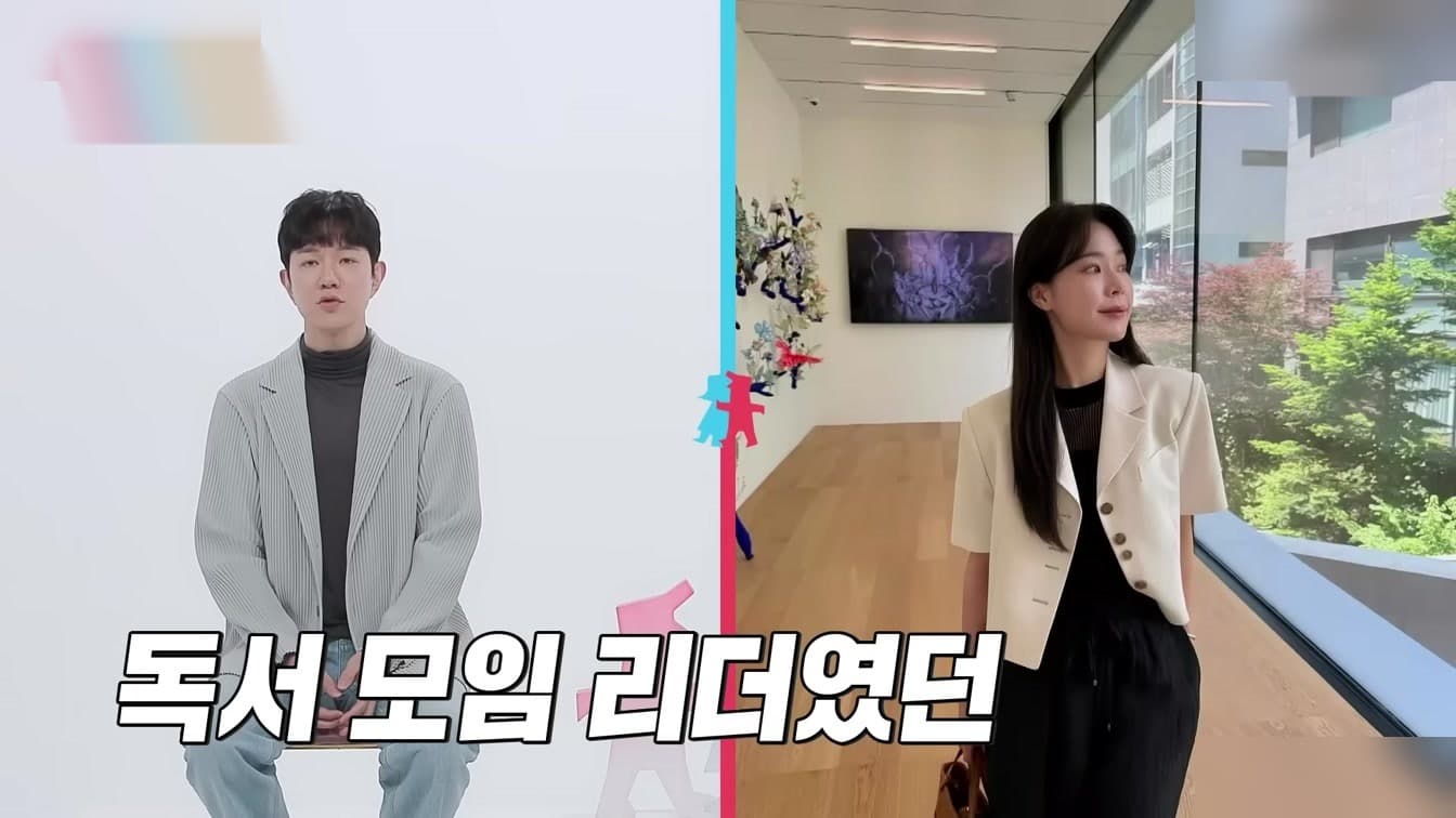 CEO Anti-Nikah Membuktikan Kim Ji-young Mengubah Pikirannya