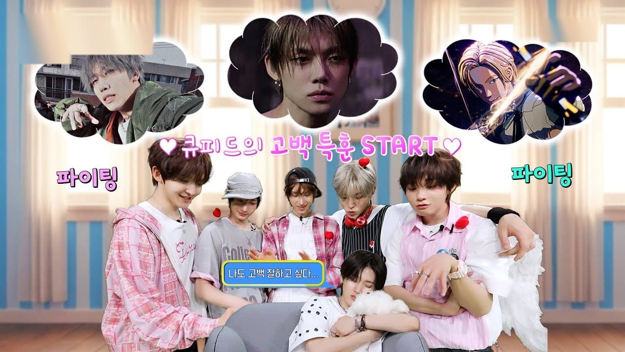 TXT, PLAVE dan KISS OF LIFE Dikonfirmasi untuk M Countdown EP.924