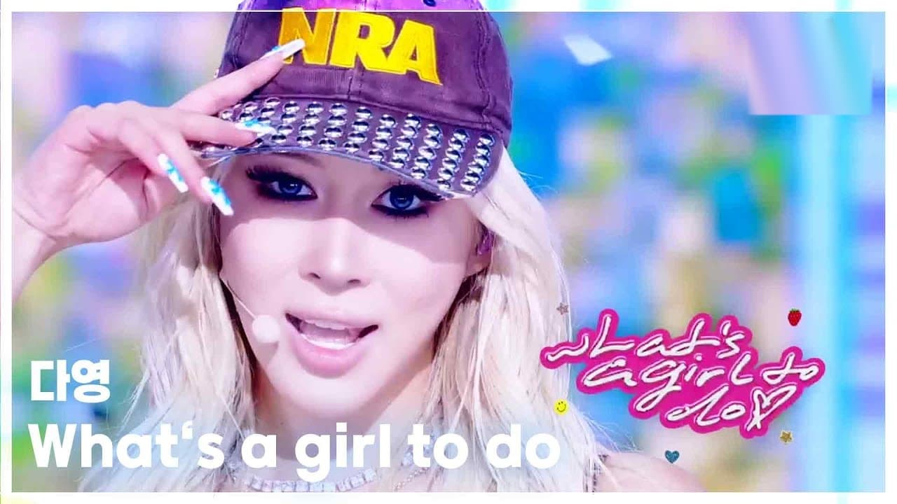 DAYOUNG WJSN Bawakan Lagu Viral Feat. Shiloh Jolie ke Panggung Music Bank