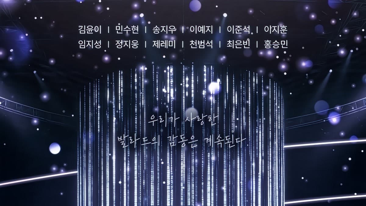 'Our Ballad' Kembali — Pertunjukan yang Selalu Habis Terjual Hadir dengan Lagu-Lagu yang Belum Pernah Didengar