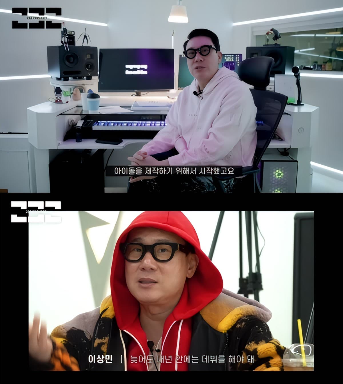 Lee Sang-min Melunasi Utang 17 Tahun dan Kembali Menciptakan Bintang K-pop