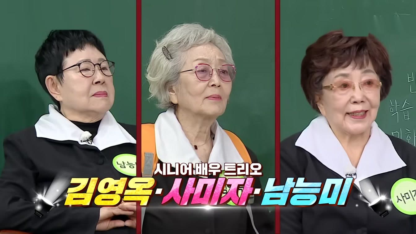 Para Legenda Hiburan Korea Kuasai Set Knowing Bros dalam Episode Bersejarah