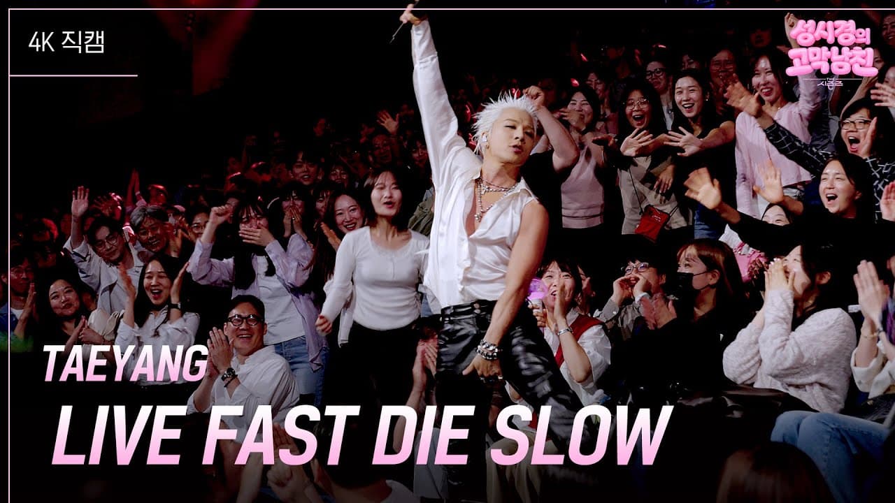 TAEYANG Bawa LIVE FAST DIE SLOW ke Panggung KBS