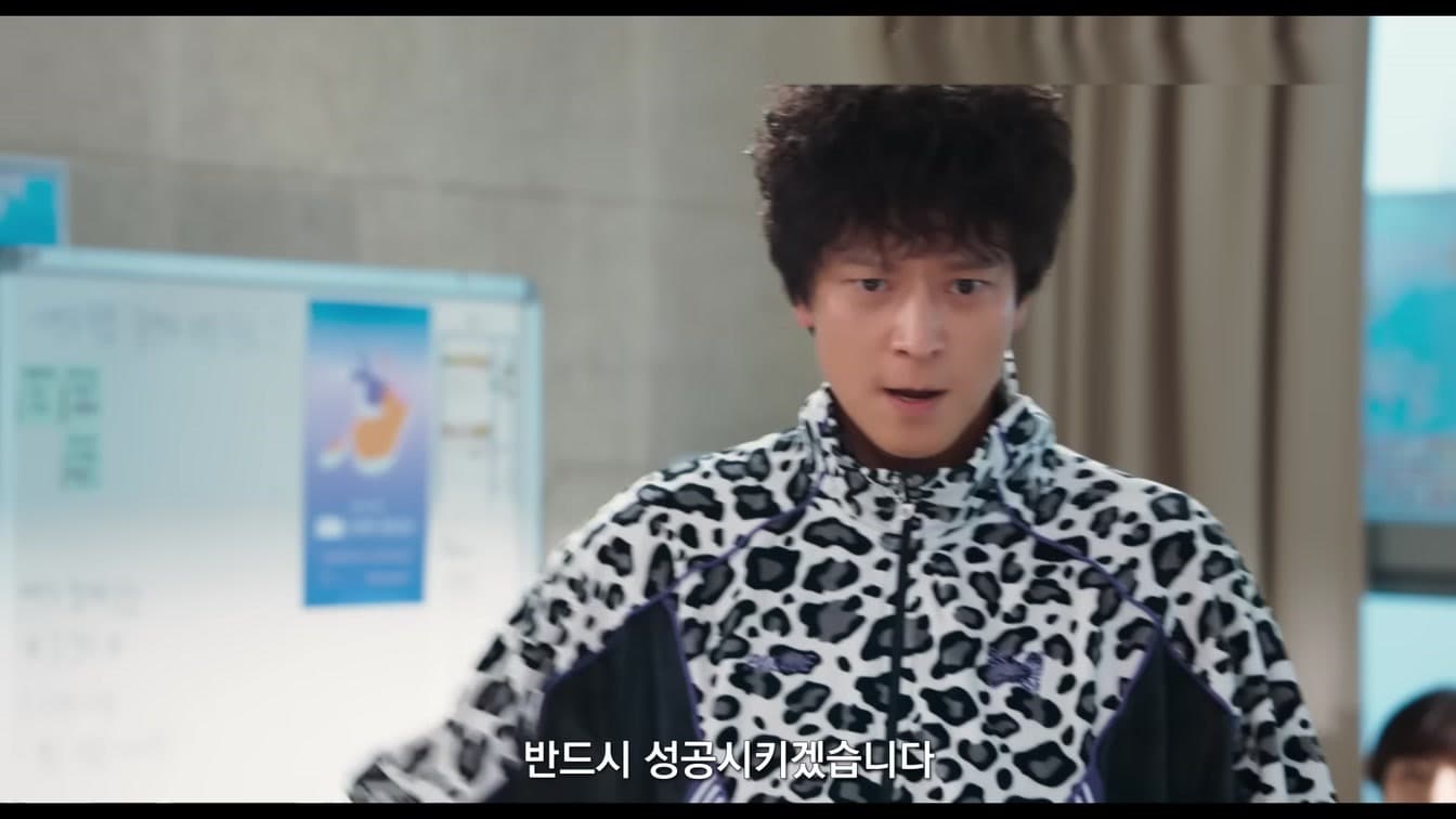 Mengapa Para Kritikus Sudah Menyebut 'Wild Thing' sebagai Komedi Korea Terbaik Tahun Ini