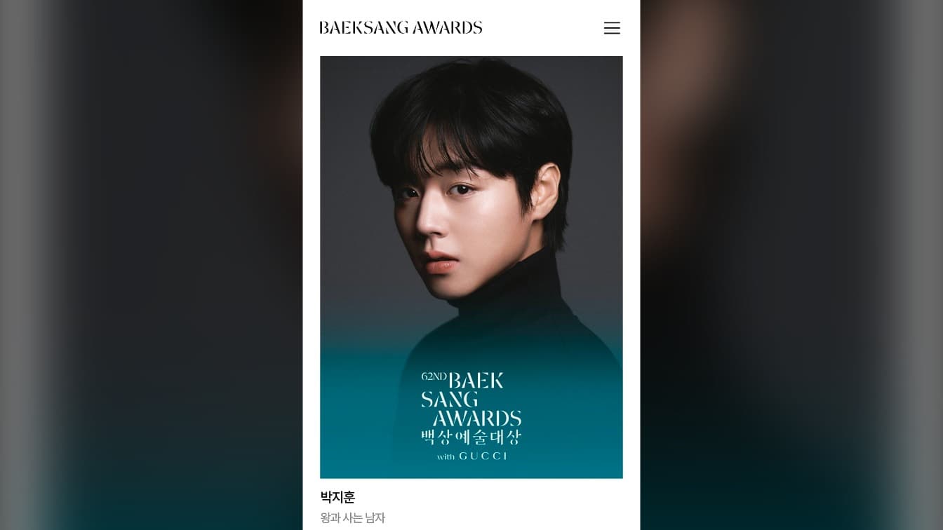 Park Ji-hoon Raih Dua Penghargaan di Baeksang Arts Awards ke-62 dengan Rekor 1,09 Juta Suara Penggemar