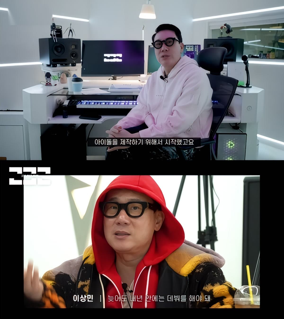 Lee Sang-min Melunasi Utang 17 Tahun dan Kembali Menciptakan Bintang K-pop