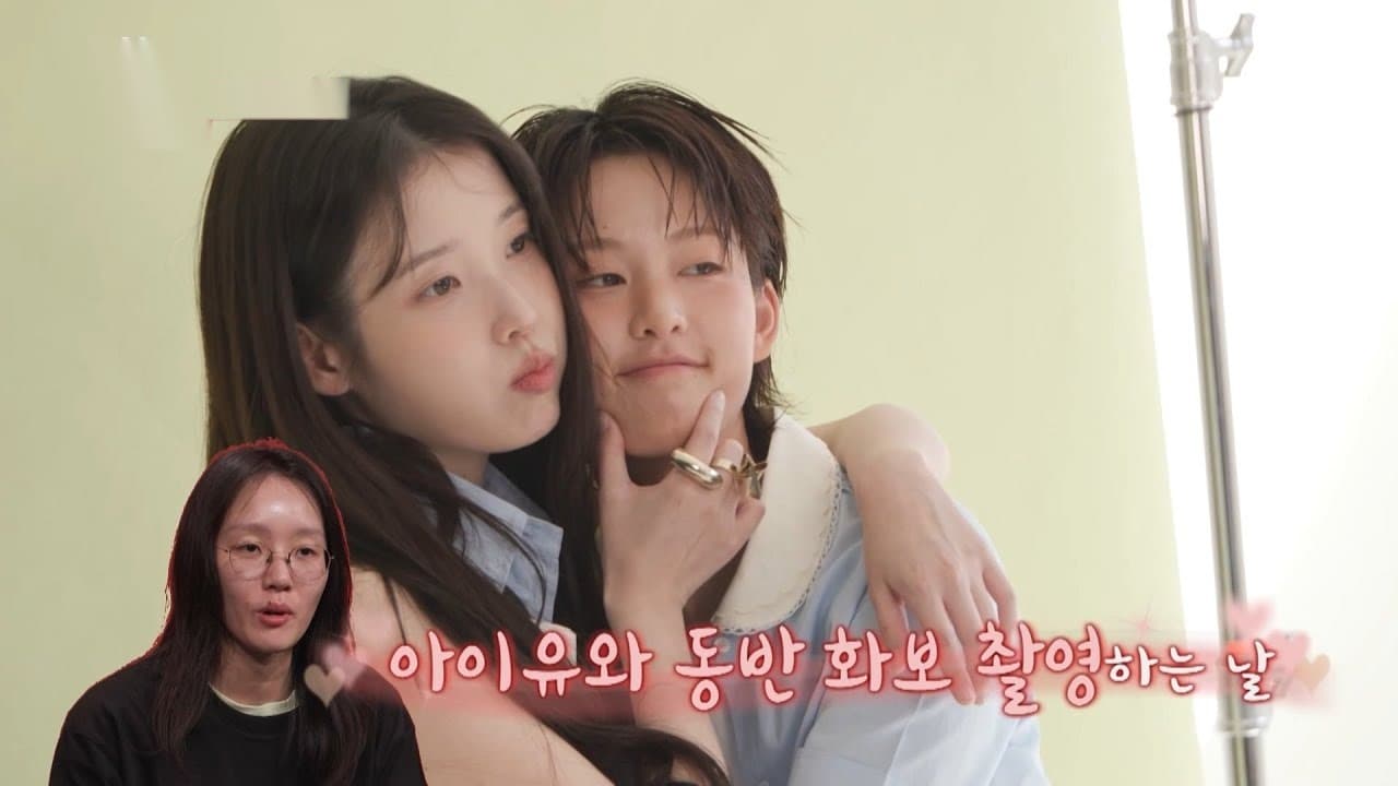 Persahabatan IU dan Lee Yeon Lebih Dalam dari yang Dibayangkan Penggemar