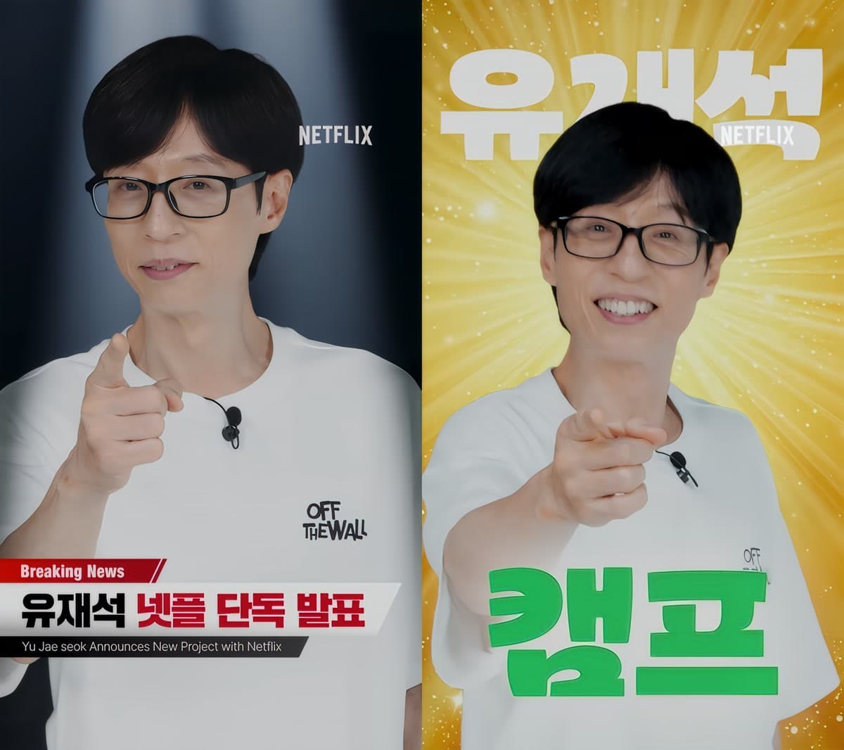 Taruhan K-Variety Netflix Dimulai Bersama Yoo Jae-seok