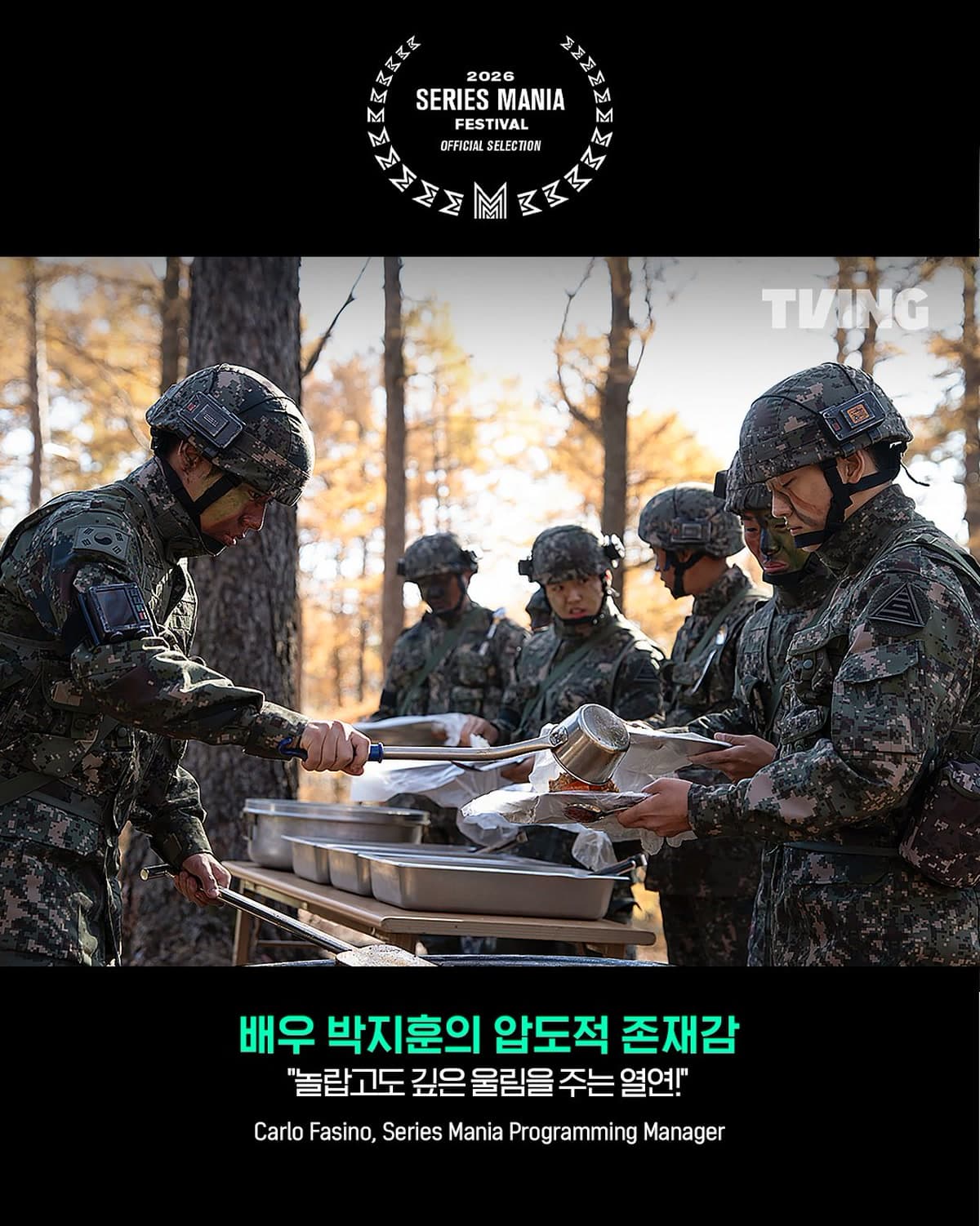 Kang Ha-kyung Bergabung dalam Drama Militer Park Ji-hoon di Tving