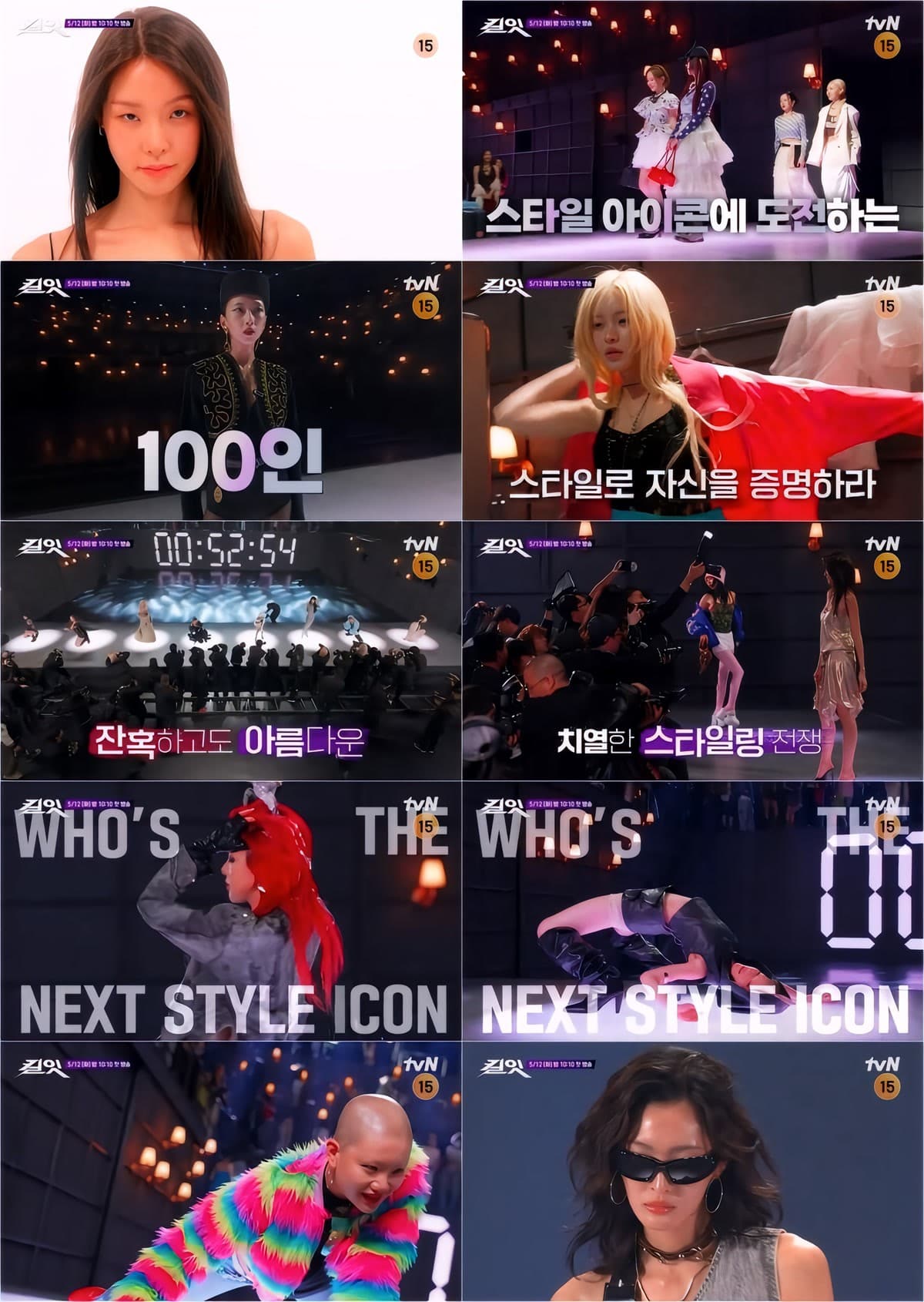 Tidak Ada yang Menduga Langkah Berani Kim Nara di Kill It Ini