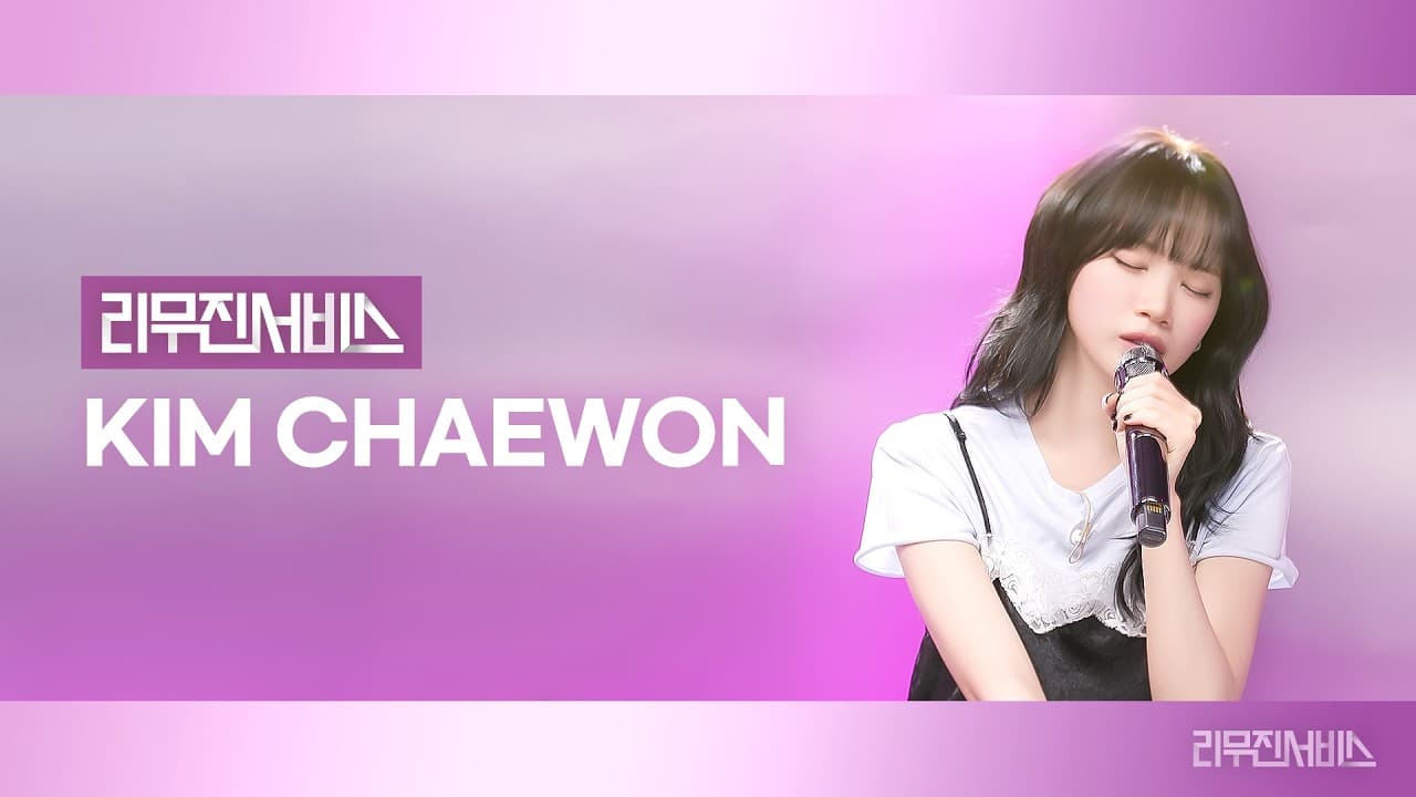 Kim Chaewon dari LE SSERAFIM Tampil Totalitas dengan 4 Lagu di Leemujin Service