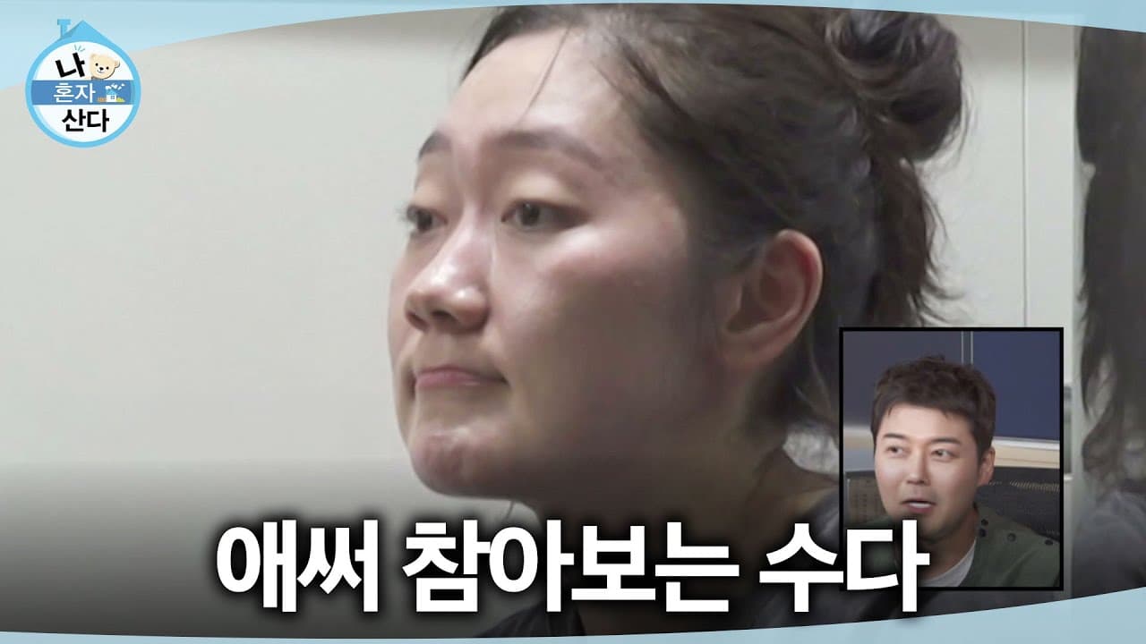Park Kyung-hye Ubah Pemasangan AC Jadi Momen I Live Alone