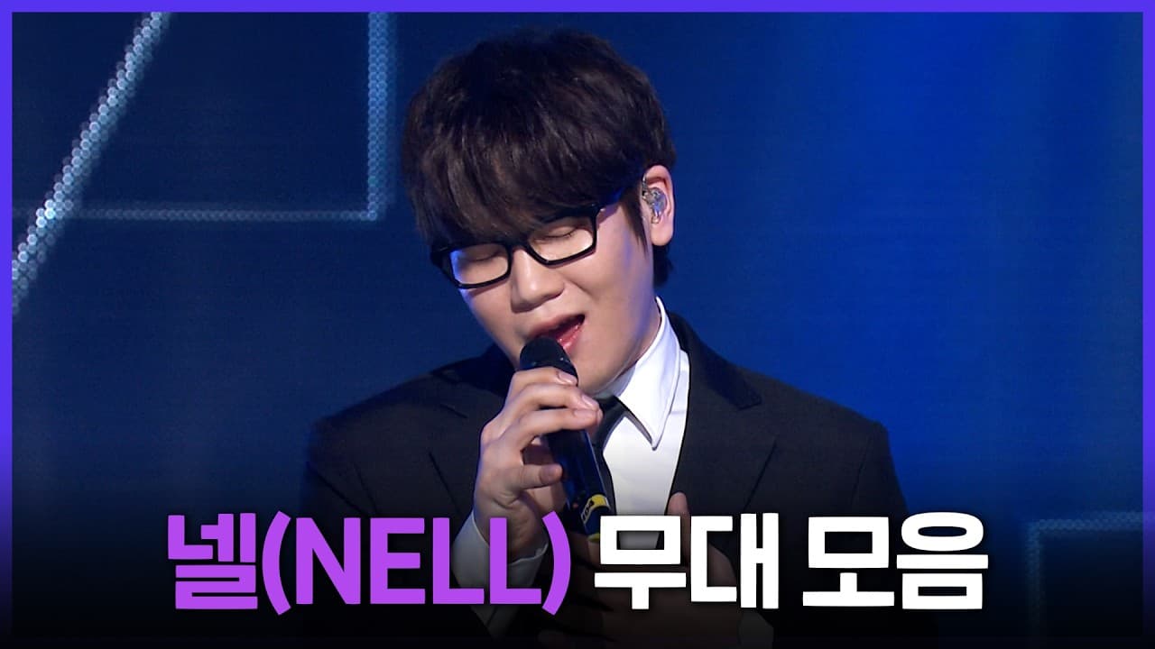 MBC Menghidupkan Lagi Panggung Klasik NELL dalam Stage Playlist