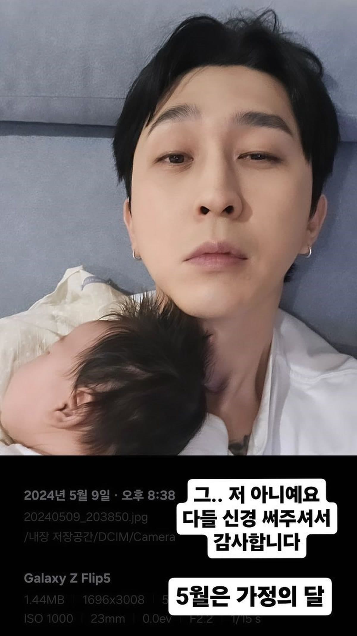 Alasan Sleepy Mulai Menghapus Tato Demi Anak-anaknya