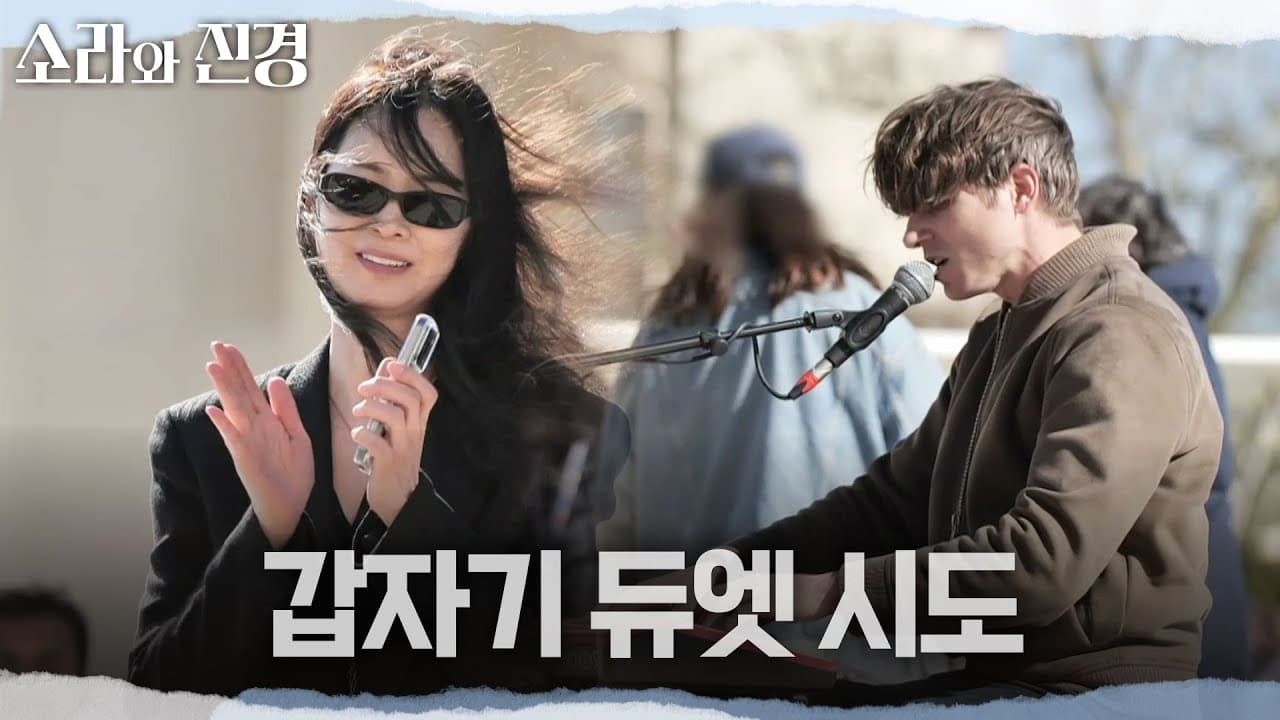 Lee Sora Curi Perhatian di Final Paris lewat Street Dance