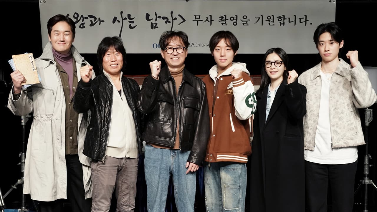 Apa Rahasia Film 13 Juta Penonton Korea? Yoo Haejin Akhirnya Buka Suara