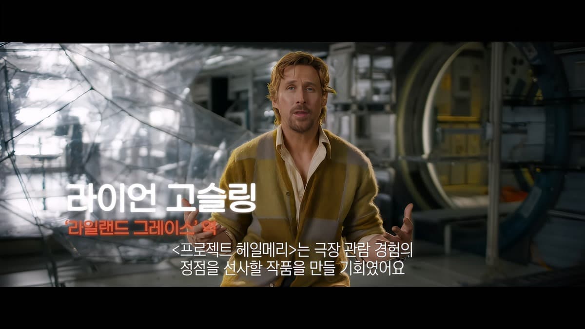 Ryan Gosling Cetak Rekor Karier Tertinggi di Box Office Korea