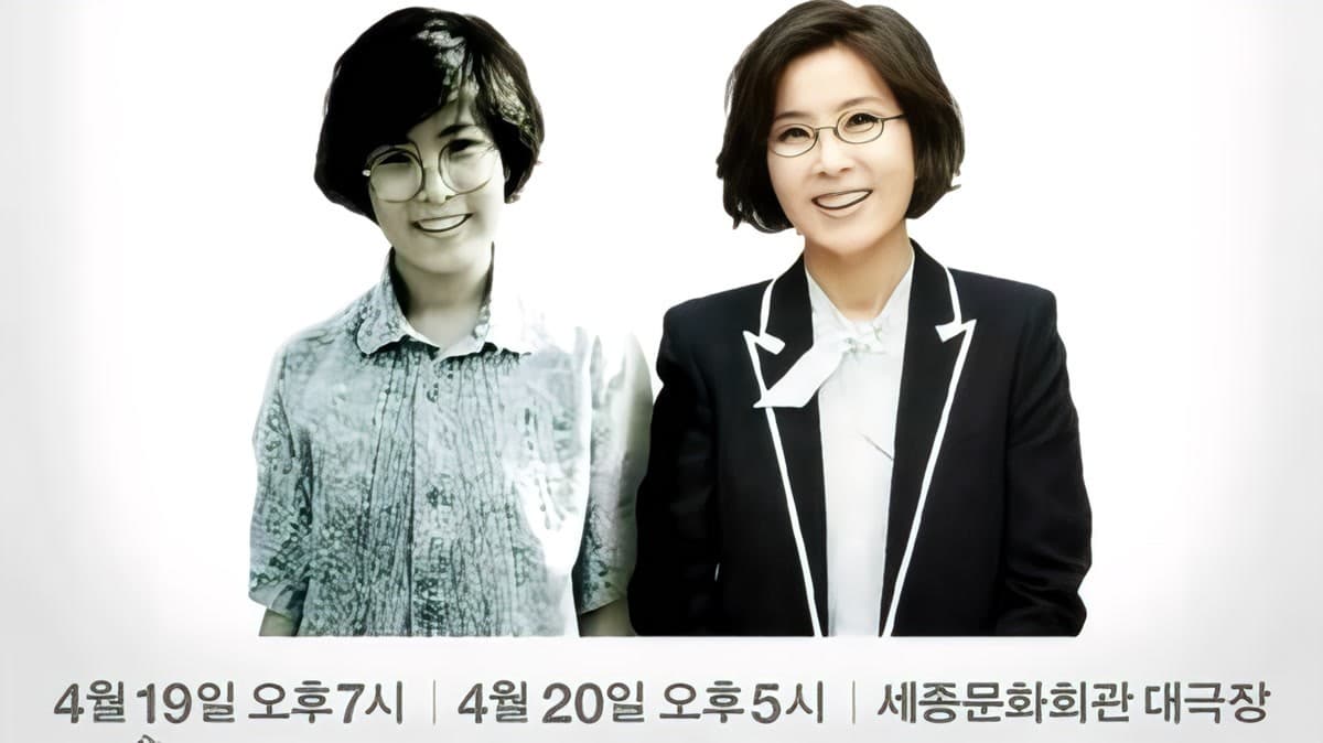 Lee Sun-hee Konfirmasi Comeback Setelah 4 Tahun, Fans Sudah Menghitung Hari