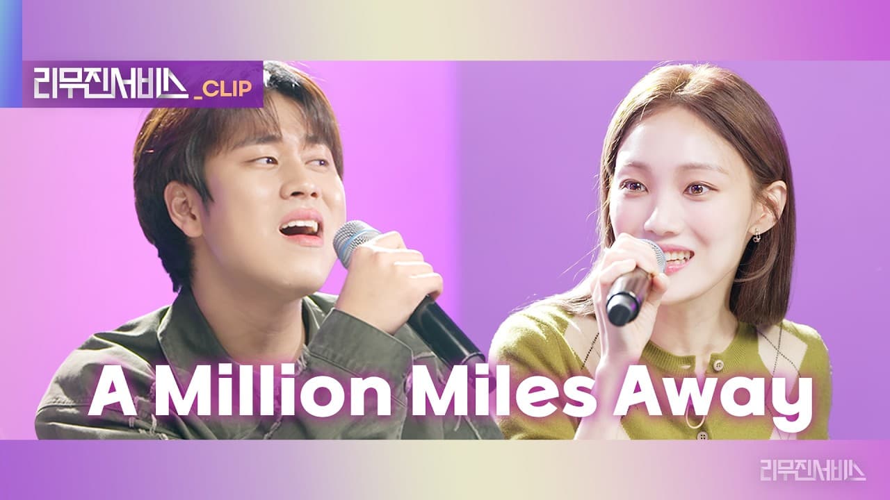 Duet Musikal Romantis Lee Sung-kyung Bersama Lee Mu-jin