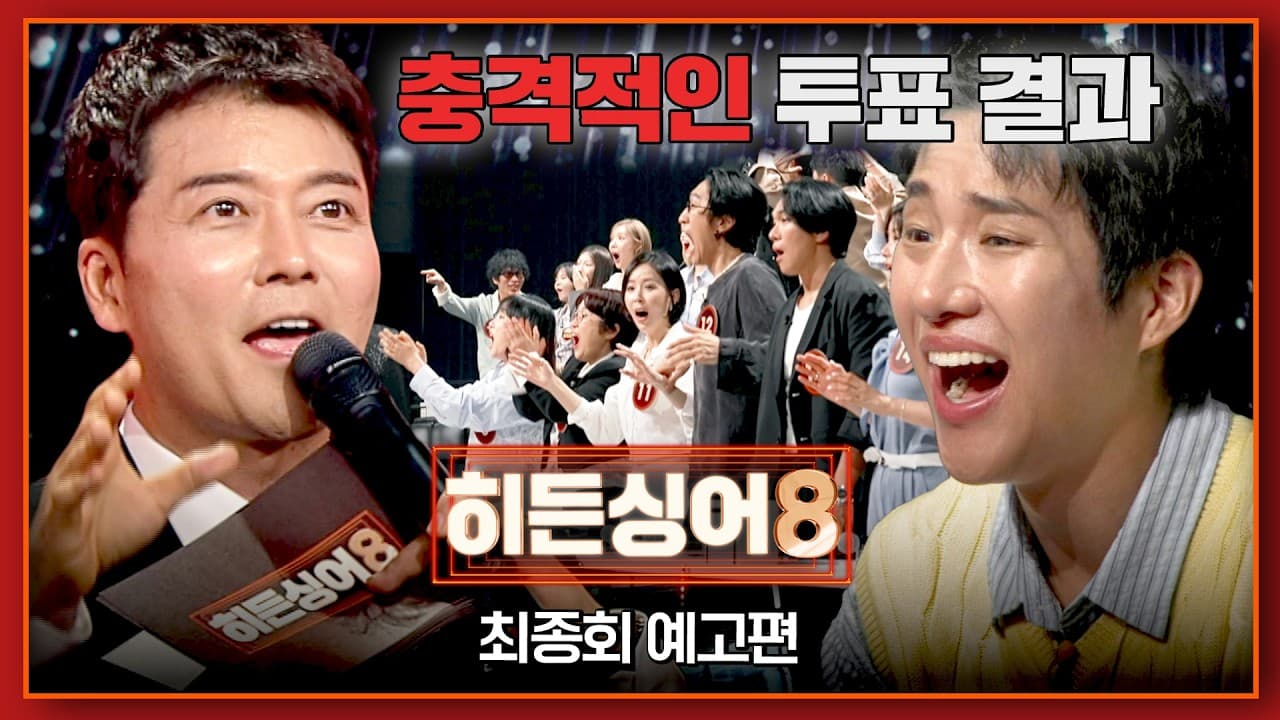 Hidden Singer 8 Panaskan Tensi Jelang Final