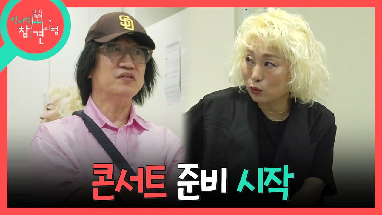 Kim Kwang-jin Ubah Konser Yonsei Jadi Momen TV