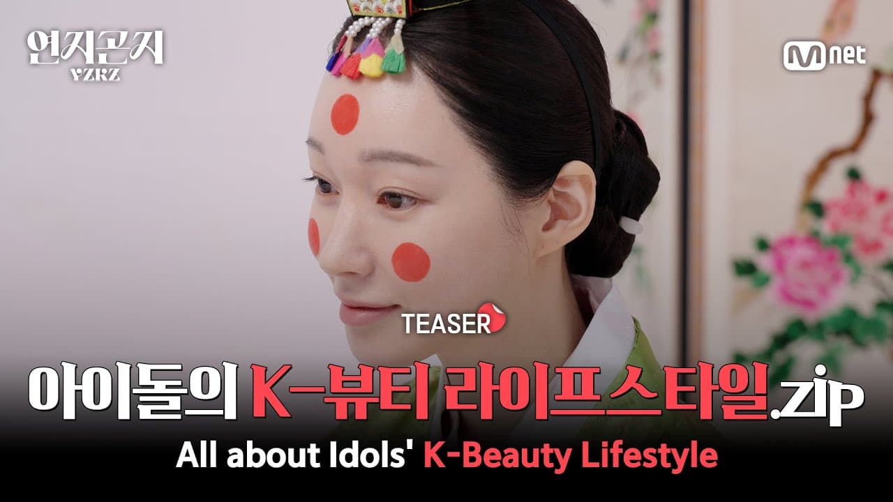Mnet Plus Buka YZKZ untuk Penggemar Lifestyle K-pop