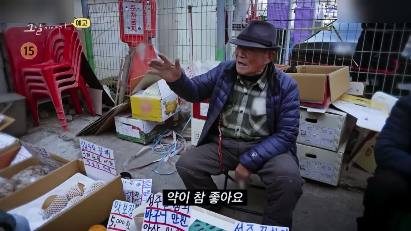 Mengapa Korea Kembali Mencari Salep Seonyakguk