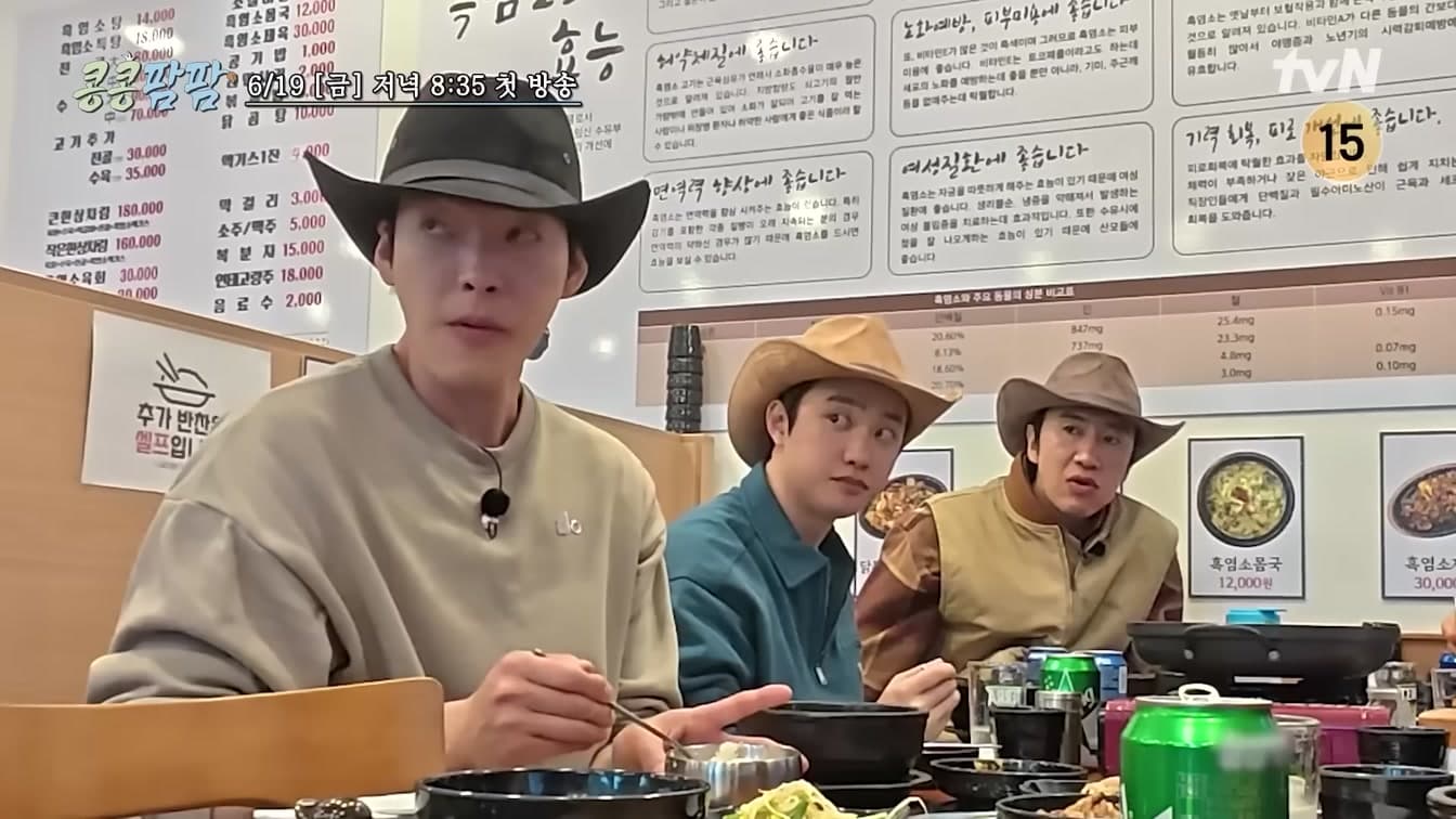 Kim Woo-bin dan D.O. Hadapi Kekacauan di Pertanian Jeju