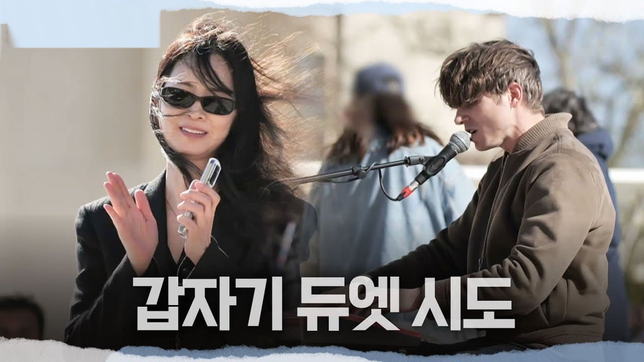 Lee Sora Curi Perhatian di Final Paris lewat Street Dance