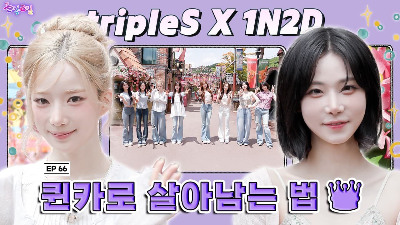 tripleS Ubah Variety Idol Jadi Balapan Queen Card